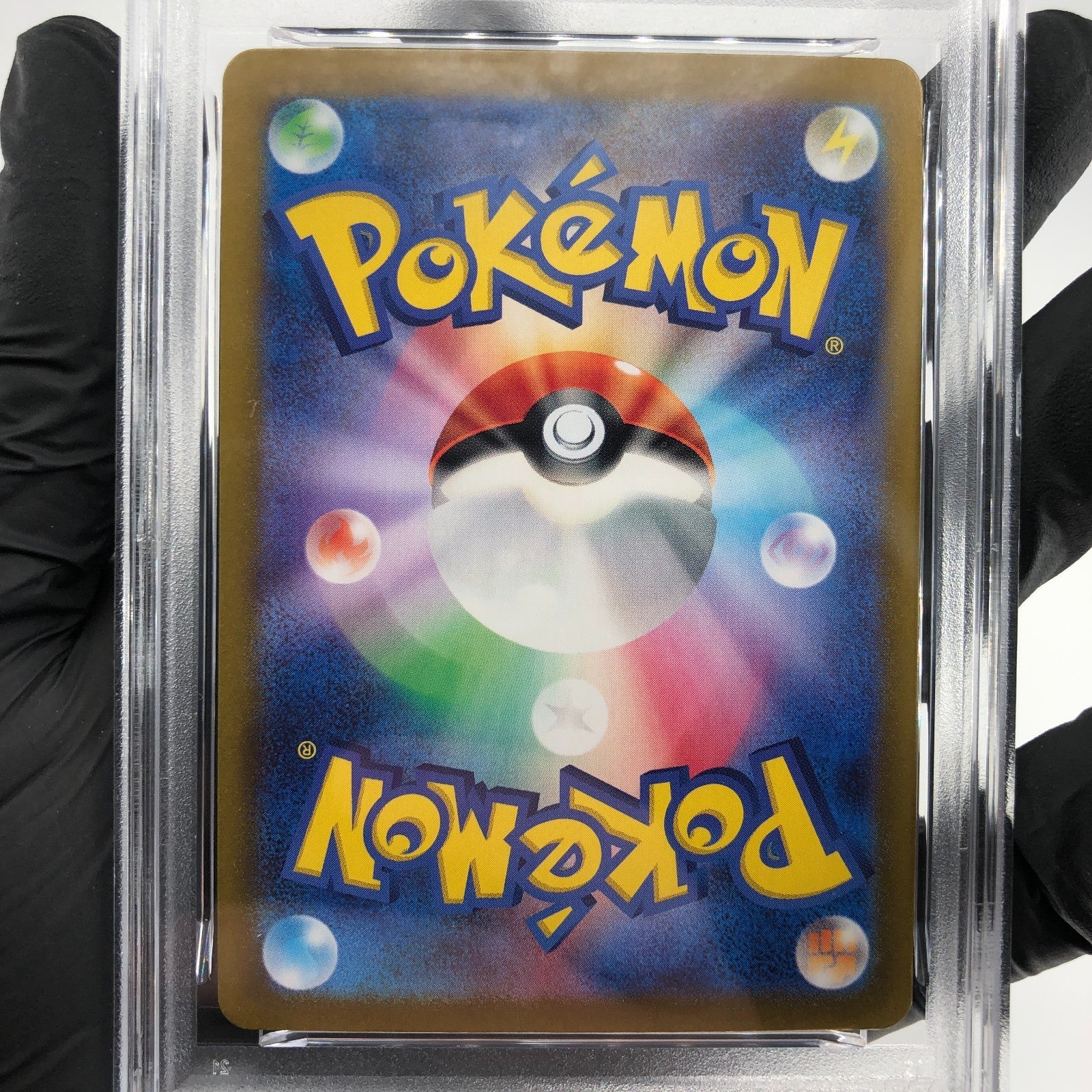 PSA 9 Pokemon Card Pikachu Ex 033/106 RR SV8 Japanese Karte [9]
