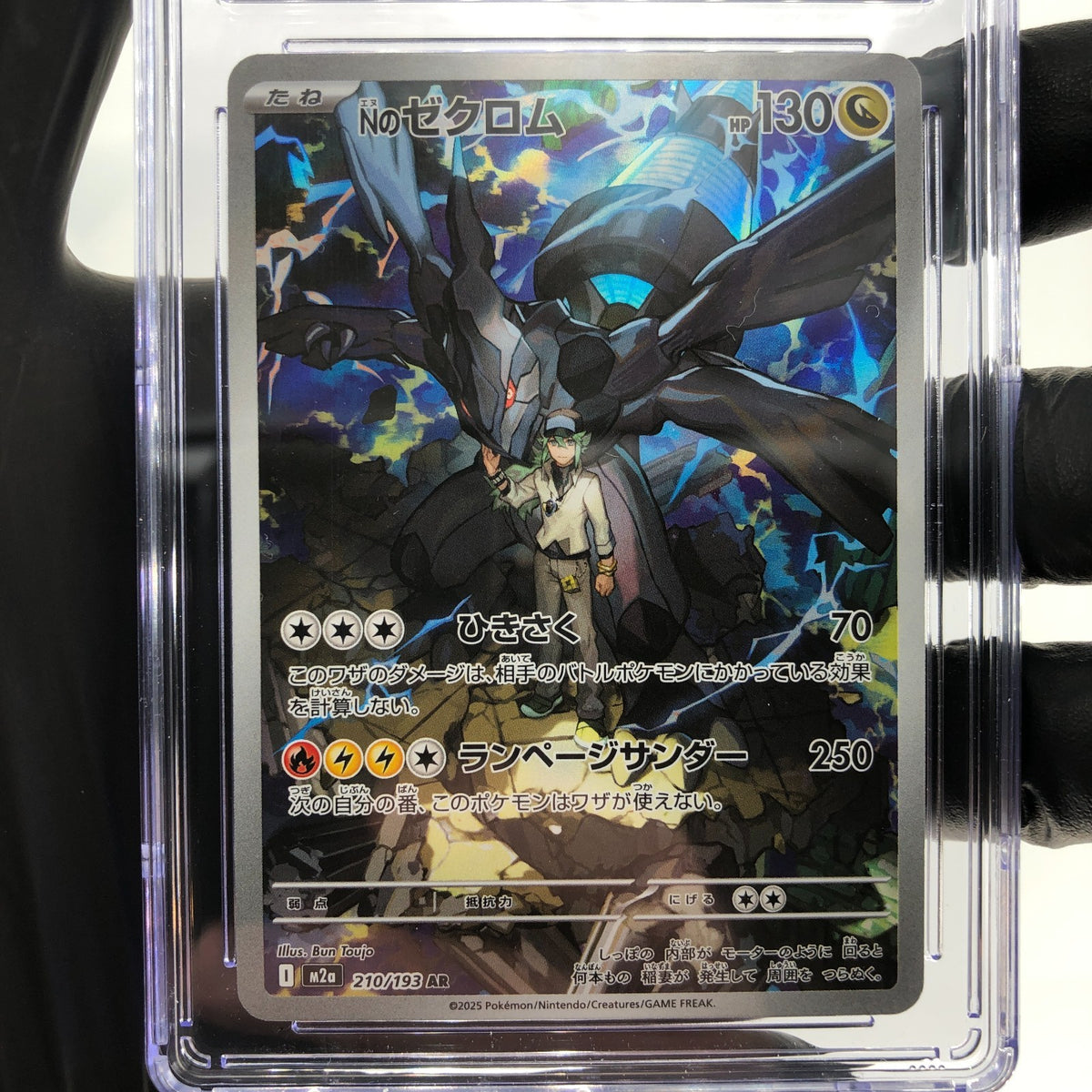 CGC 9 Pokemon Card Zekrom 210/193 AR M2a Japanese Karte [9]