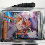 PSA 9 Pokemon Card Tulip 087/066 SR SV4M Japanese Karte [9]