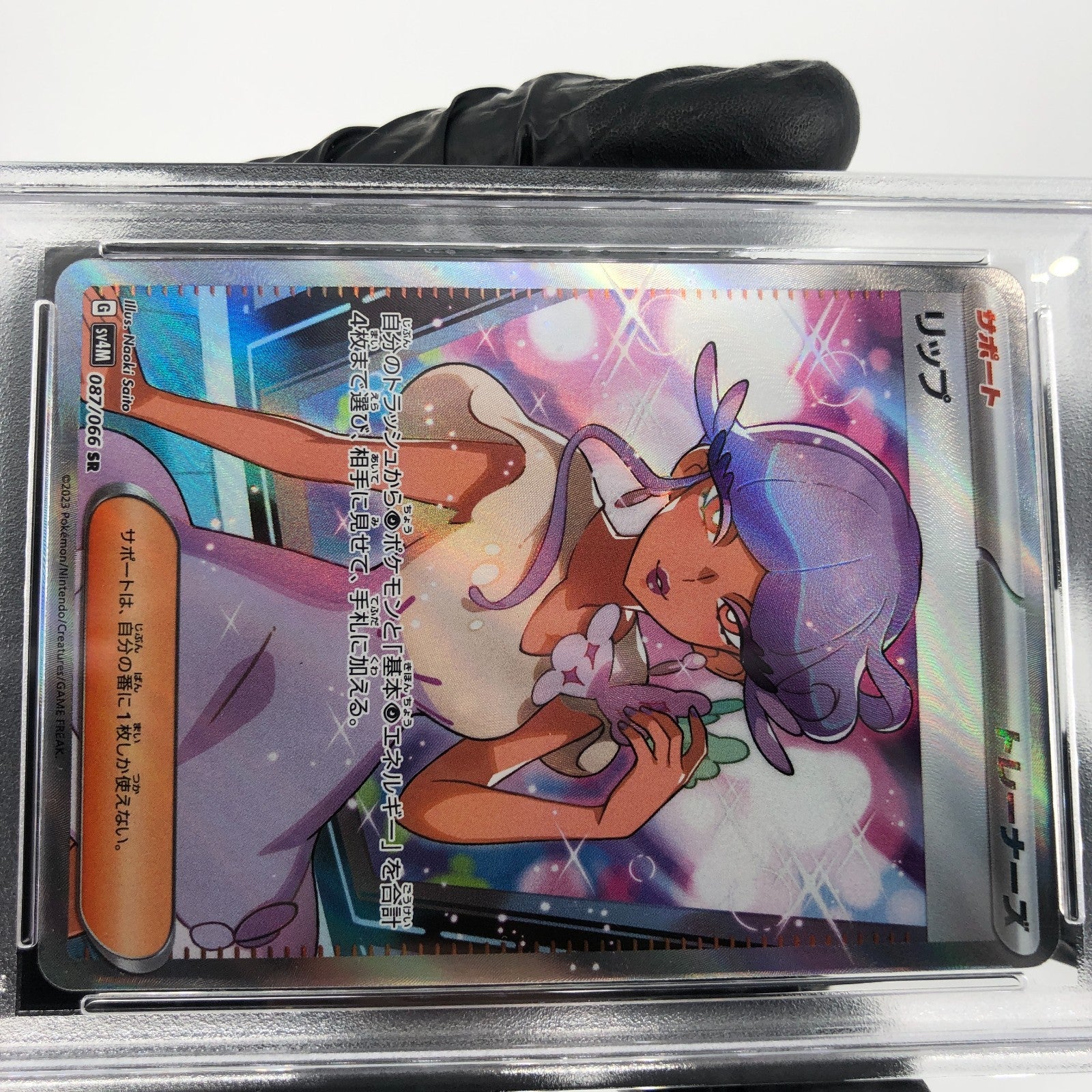 PSA 9 Pokemon Card Tulip 087/066 SR SV4M Japanese Karte [9]