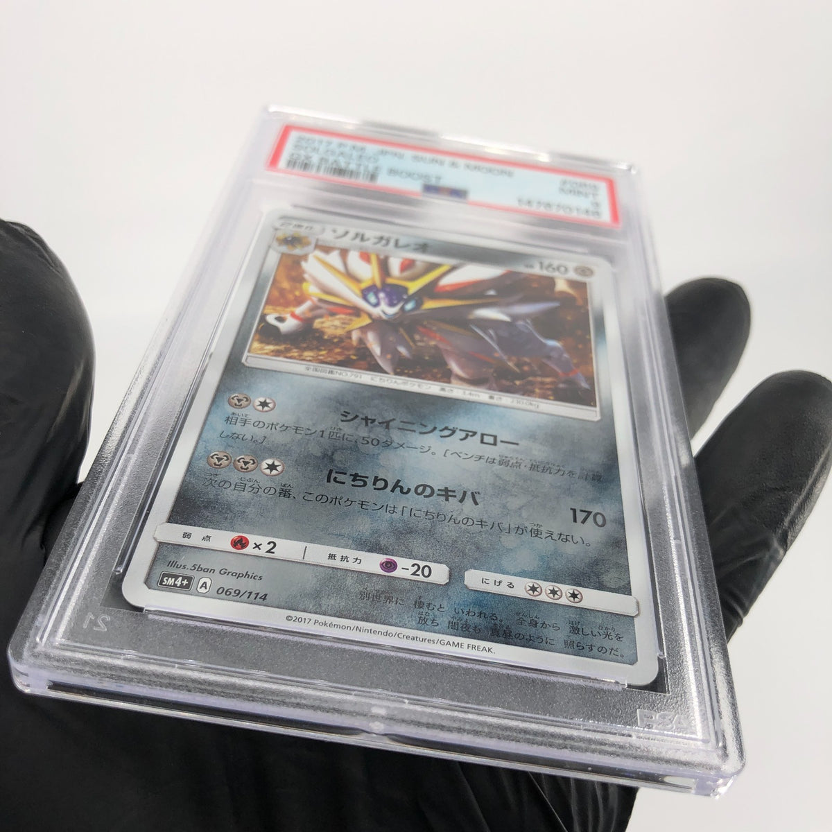 PSA 9 Pokemon Card Solgaleo 069/114 Sm4+ GX Reverse Holo Japanese Karte [9]