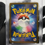 PSA 9 Pokemon Card Gengar Ex 047/071 RR SV5K Japanese Karte [9]