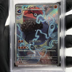 PSA 10 Pokemon Card Probopass 088/080 AR M3 Japanese Karte [10] 2