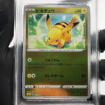 PSA 9 Pokemon Card Pikachu 001/024 Holo Reverse SA Starter Japanese Karte [9]