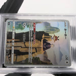 PSA 9 Pokemon Card Hoothoot 073/067 CHR S9a Japanese Karte [9] 4