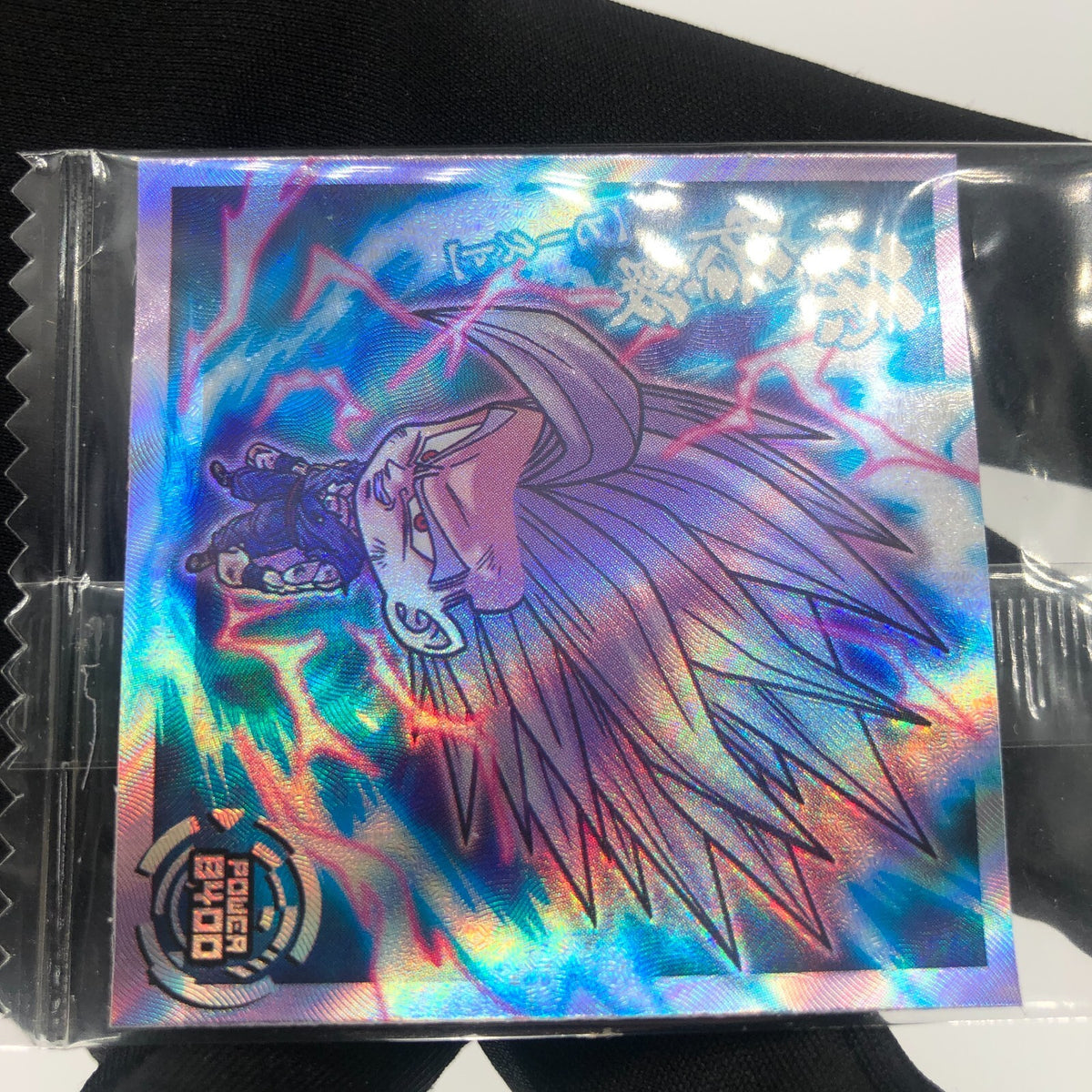 Dragonball Beast Gohan 7-01 GR+ Wafer DBS Holo japanese [Sealed]