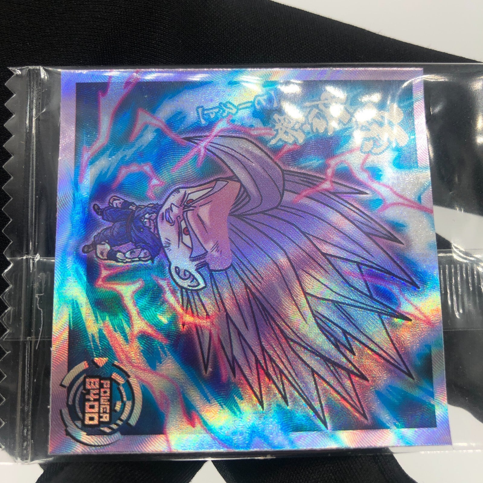 Dragonball Beast Gohan 7-01 GR+ Wafer DBS Holo japanese [Sealed]