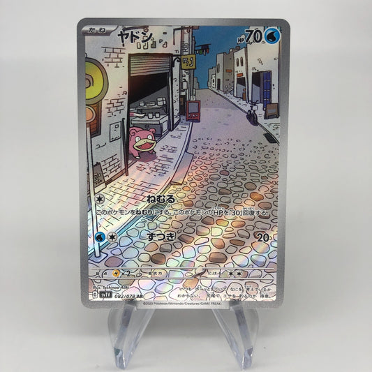Pokemon Card Slowpoke 082/078 AR SV1V japanese Karte [Mint]