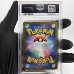 PSA 8 Pokemon Card Charizard Ex 094/080 SR M2 Japanese Karte [8]