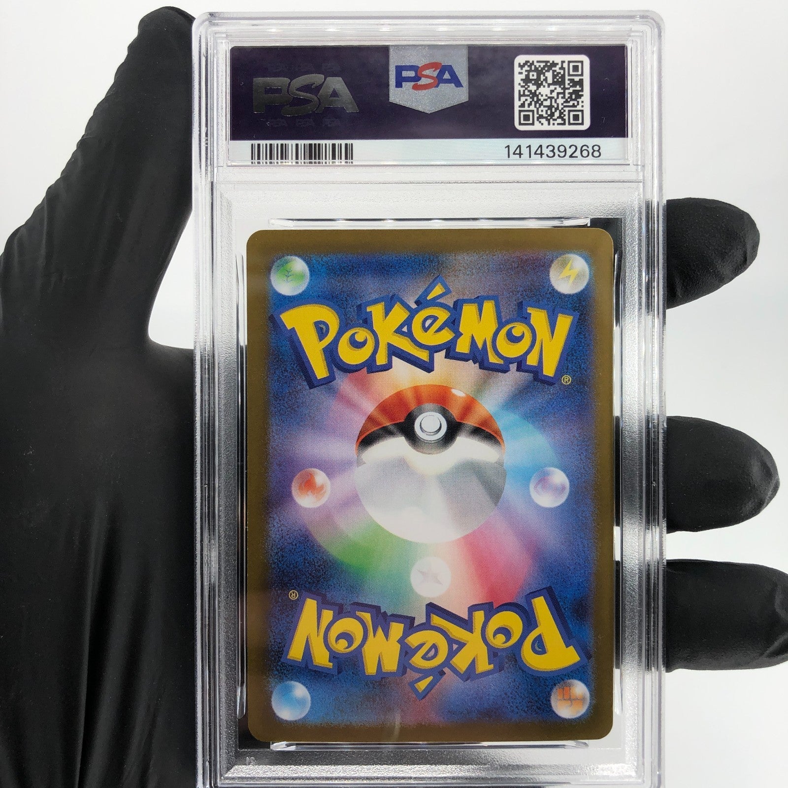 PSA 8 Pokemon Card Charizard Ex 094/080 SR M2 Japanese Karte [8]