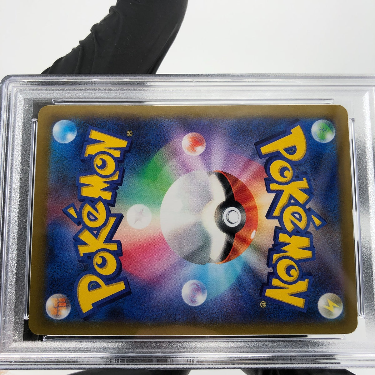 PSA 9 Pokemon Card Pikachu Vmax 046/184 RRR S8b Japanese Karte [9]