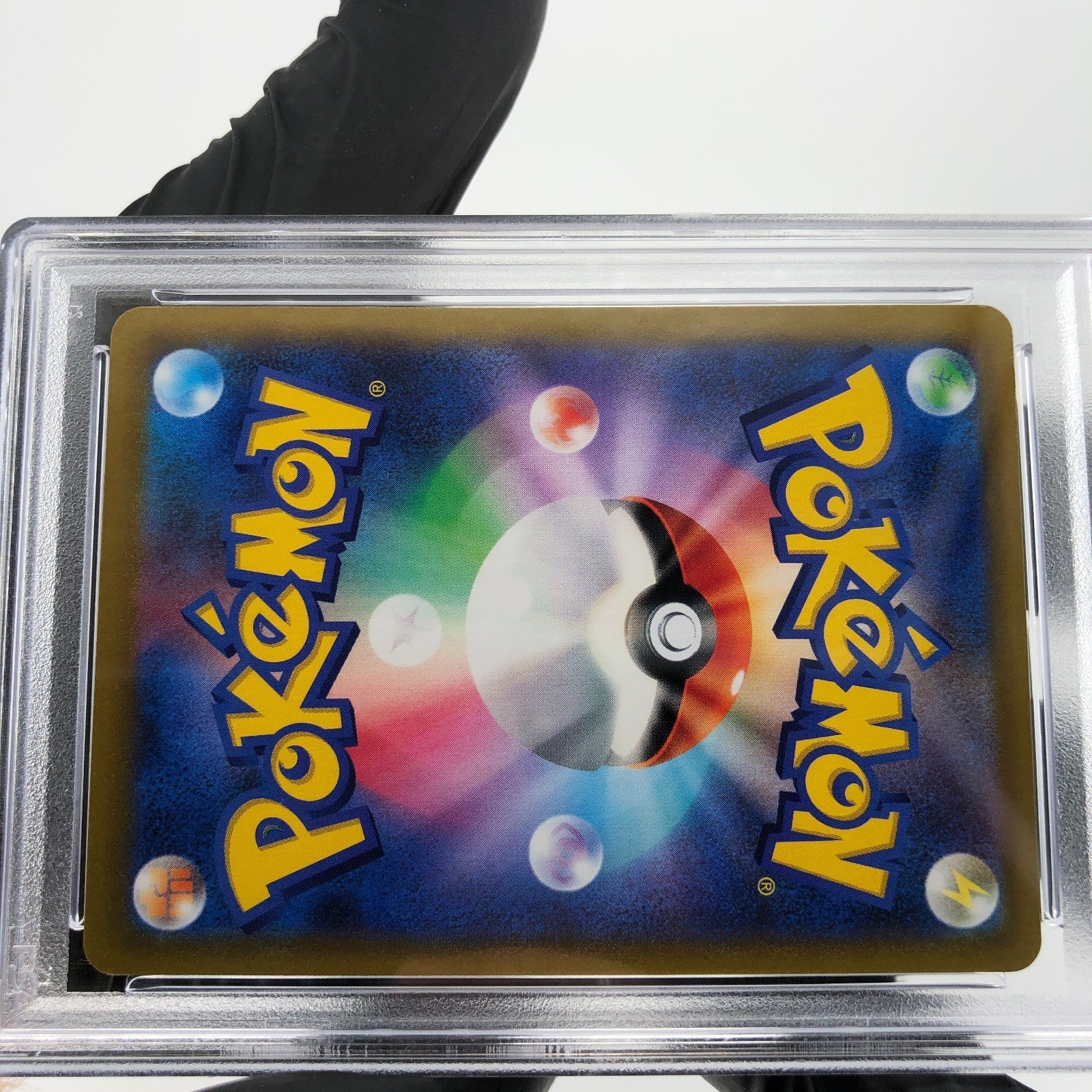 PSA 9 Pokemon Card Pikachu Vmax 046/184 RRR S8b Japanese Karte [9]