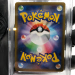 PSA 9 Pokemon Card Wyrdeer 070/067 CHR s9a Japanese Karte [9]