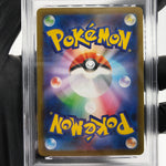 PSA 9 Pokemon Card Ambipom 092/080 AR M2 Japanese Karte [9]