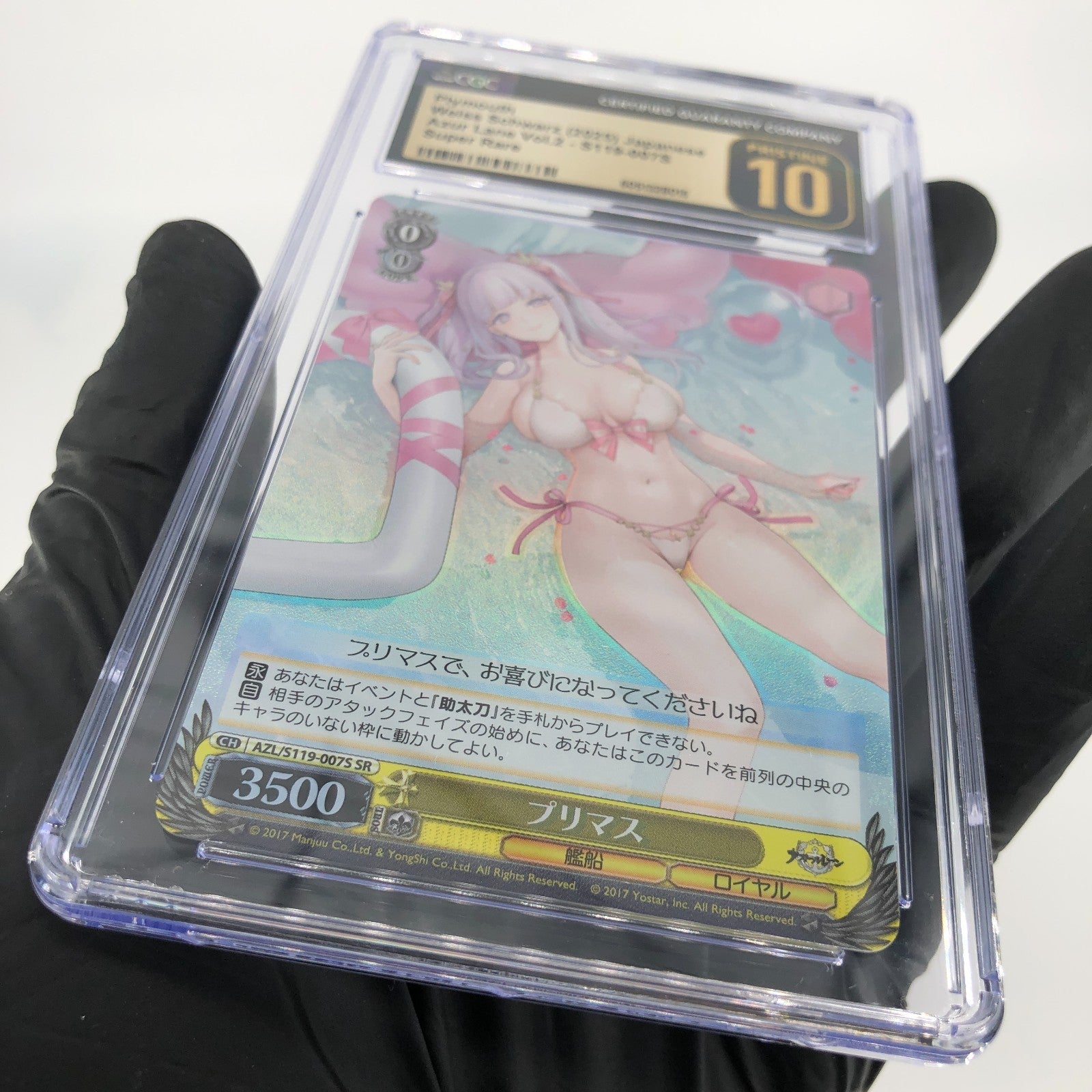 CGC 10 Pristine Weiss Schwarz Card Plymouth S119-007S SR Azur Lane Vol.02 [10]