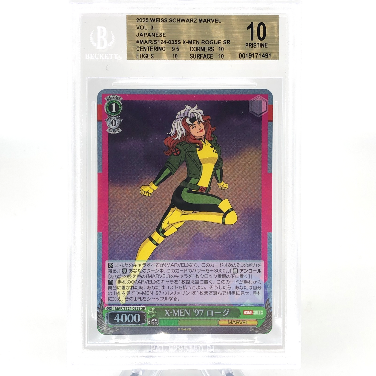 BGS 10 Weiss Schwarz Card Marvel Vol.03 Rogue S124-035S SR  [10]