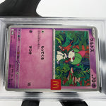 PSA 6 Pokemon Card Ralts 021/M-P McDOnalds Promo Japanese Karte [6]