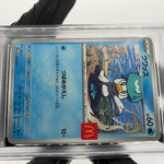 PSA 10 Pokemon Card Quaxly 019/M-P McDonalds Promo Japanese Karte [10] 3