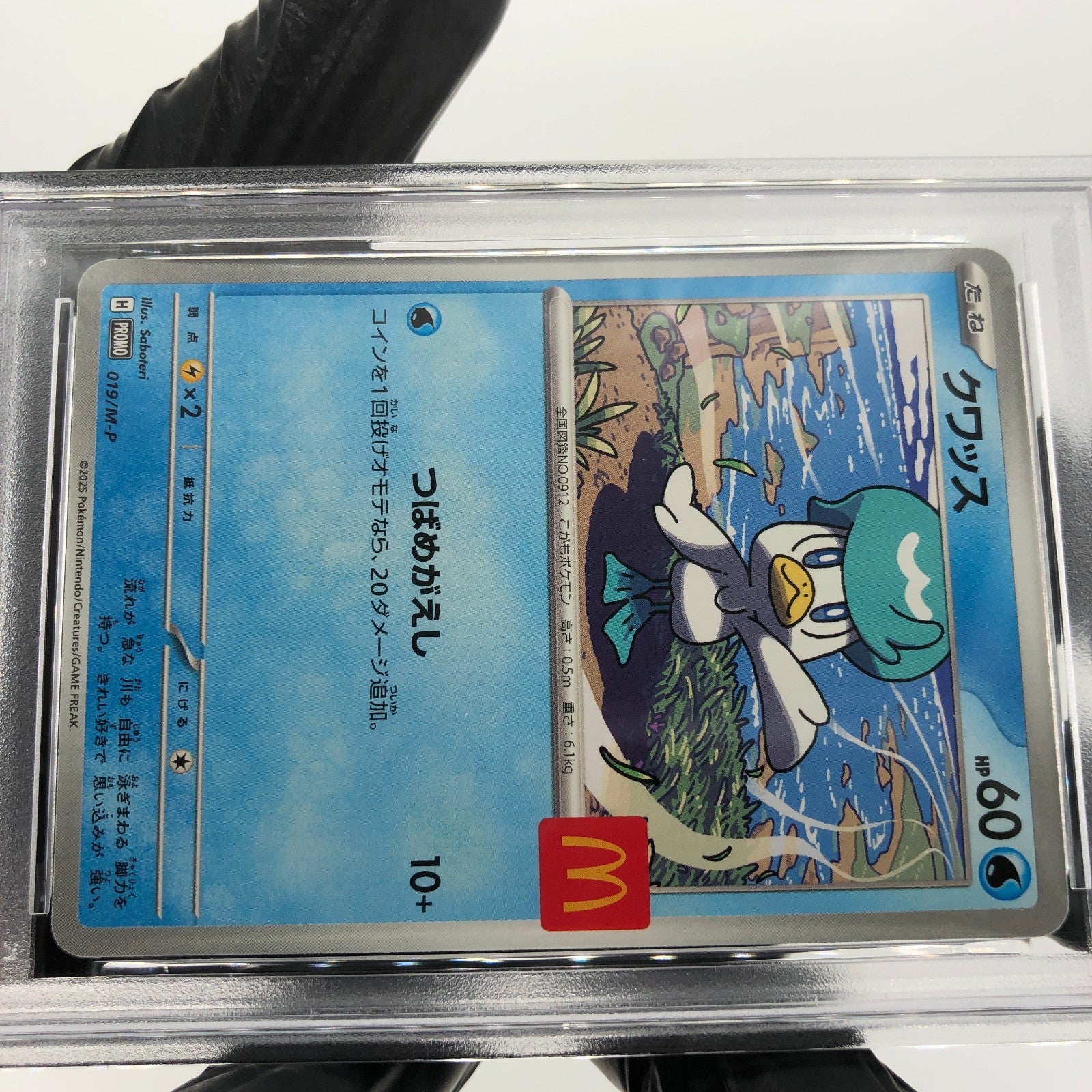 PSA 10 Pokemon Card Quaxly 019/M-P McDonalds Promo Japanese Karte [10] 3