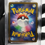 PSA 9 Pokemon Card Rayquaza Vmax 016/030 E S0 Japanese Karte [9]
