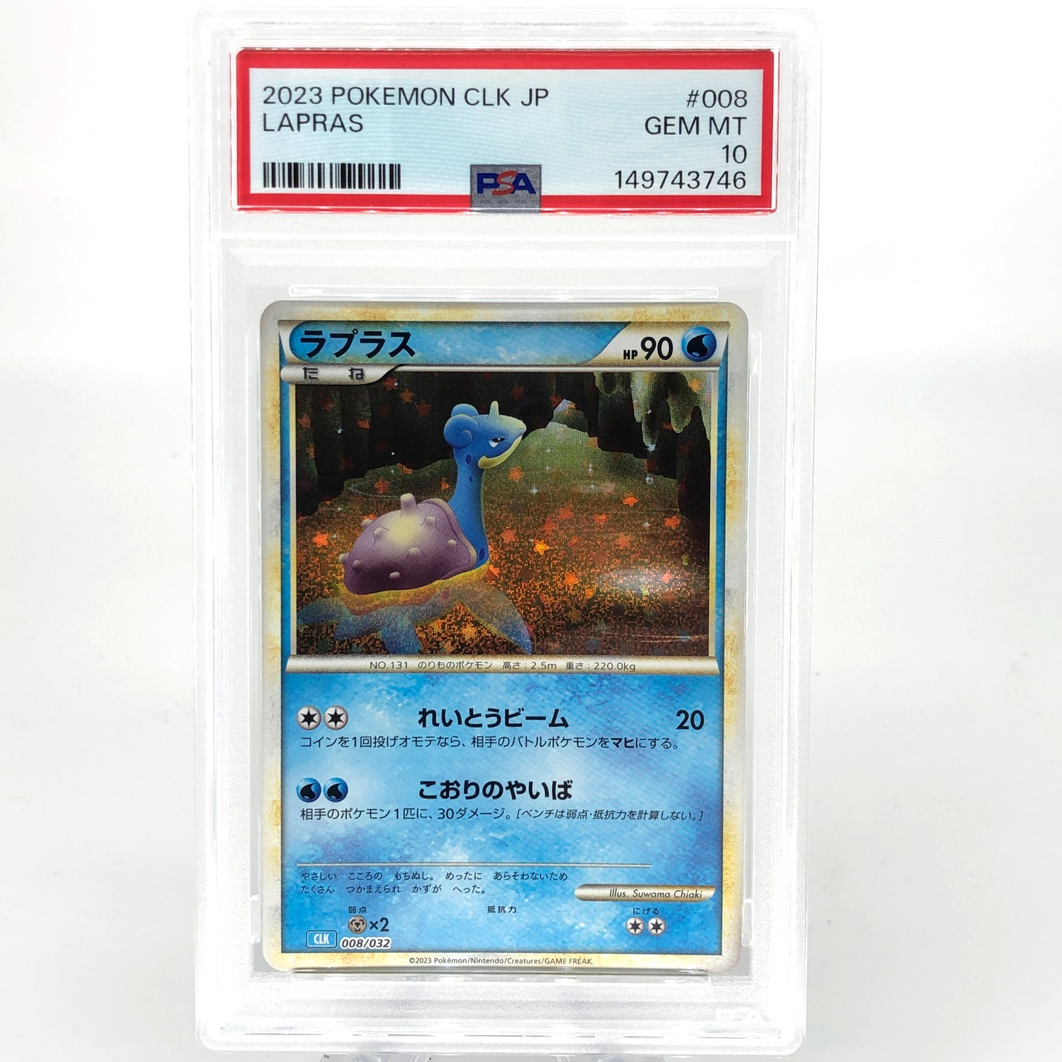 PSA 10 Pokemon Card Lapras 008/032 Holo CLK Japanese Karte [10]