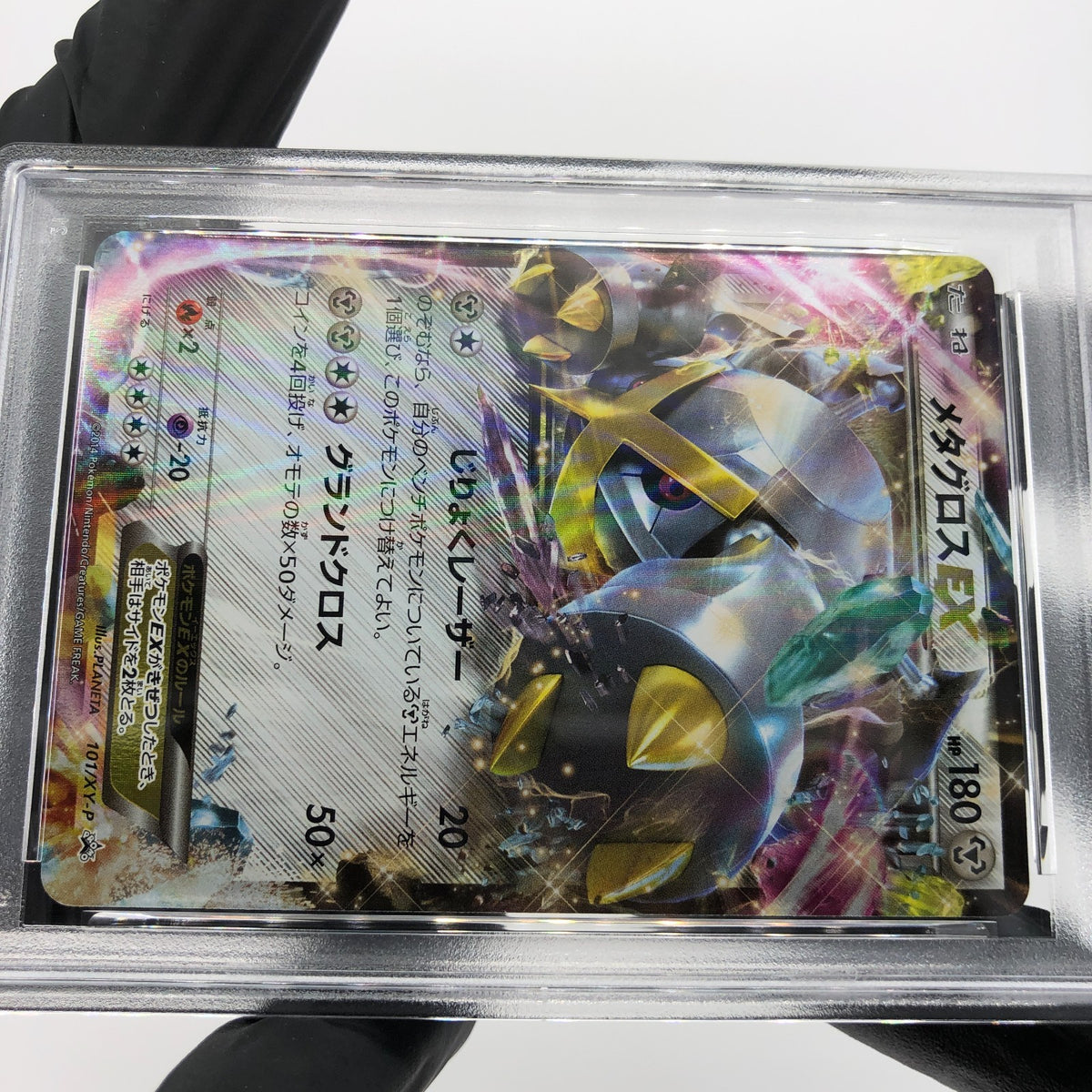 PSA 10 Pokemon Card Metagross EX 101/XY-P 2014 Holo Promo Japanese Karte [10]