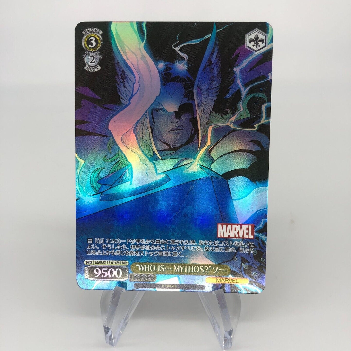 Weiss Schwarz Card Marvel Thor S113-014MR MR Japanese [Rank A+]