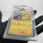 PSA 9 Pokemon Card Pikachu 197/SV-P Promo Japanese Karte [9]