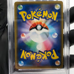 PSA 9 Pokemon Card Vileplume GX 003/049 RR SM11b 2019 Japanese Karte [9]