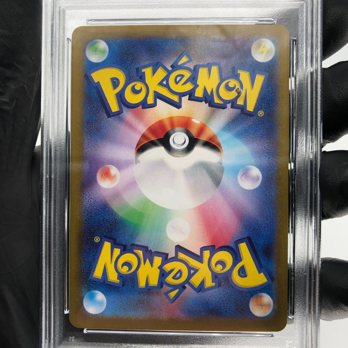 PSA 9 Pokemon Card Bulbasaur 167/165 AR SV2a japanese Karte [9]