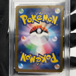 PSA 9 Pokemon Card Bulbasaur 167/165 AR SV2a japanese Karte [9]