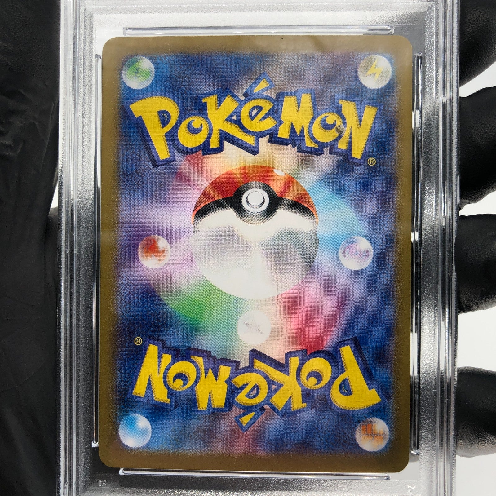 PSA 9 Pokemon Card Bulbasaur 167/165 AR SV2a japanese Karte [9]