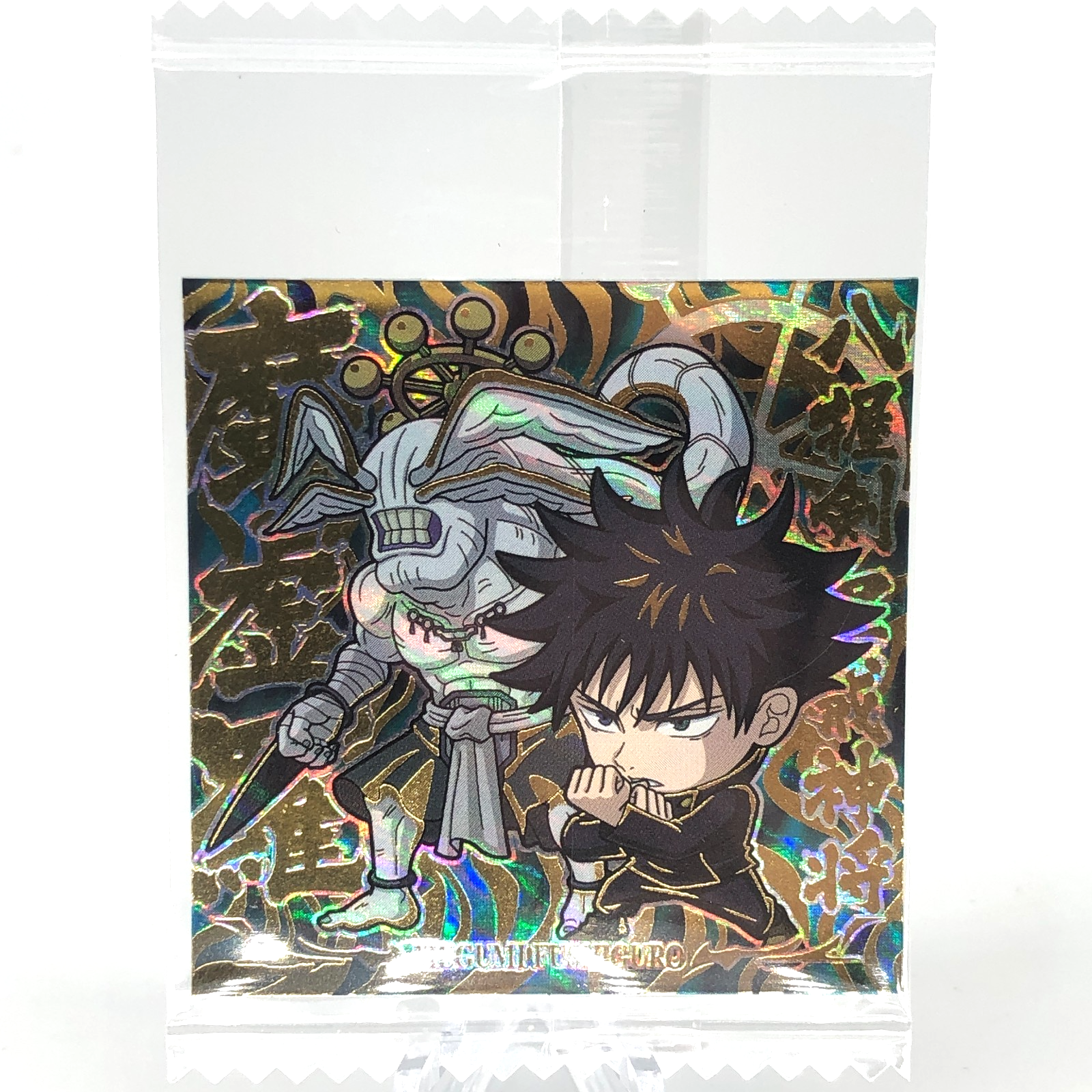 Jujutsu Kaisen Megumi Fushiguro 7-28 SR Three Star Holo Wafer Japanese [Sealed]