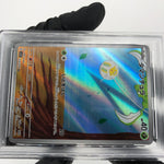PSA 8 Pokemon Card Tarountula 079/078 AR SV1V Japanese Karte [8]