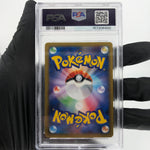 PSA 9 Pokemon Card Gengar EX 033/088 XY4 1.Edition Holo 2014 Japanese Karte [9]
