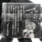 One Piece Corason Law SW5-S2 SEC Holo Wafer  Japanese [Sealed]