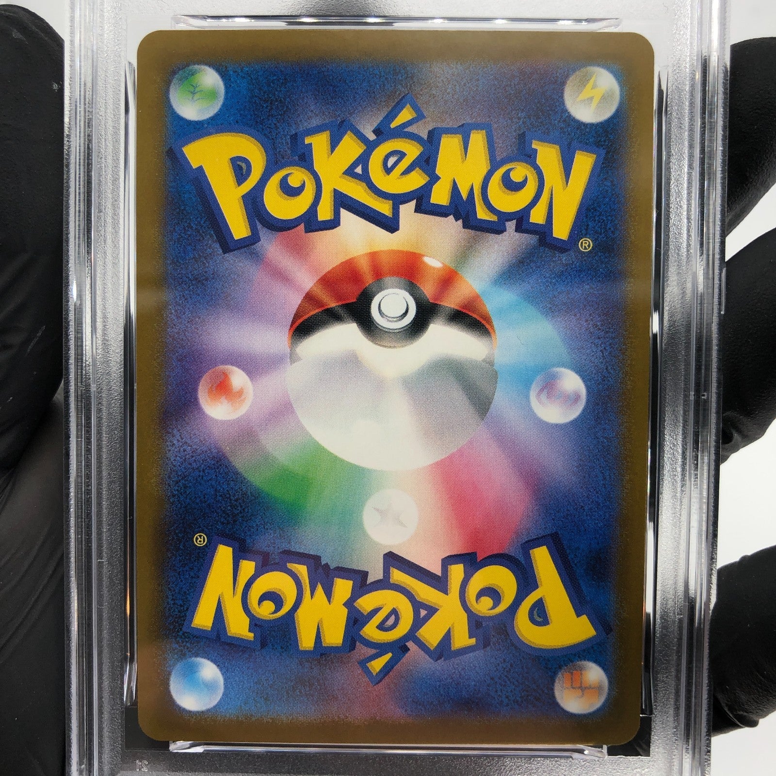 PSA 9 Pokemon Card Feraligatr 241/SV-P Illustration Promo Japanese Karte [9]