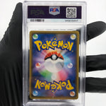 PSA 10 Pokemon Card Reshiram 021/190 Amazing Rare S4a  Japanese Karte [10]