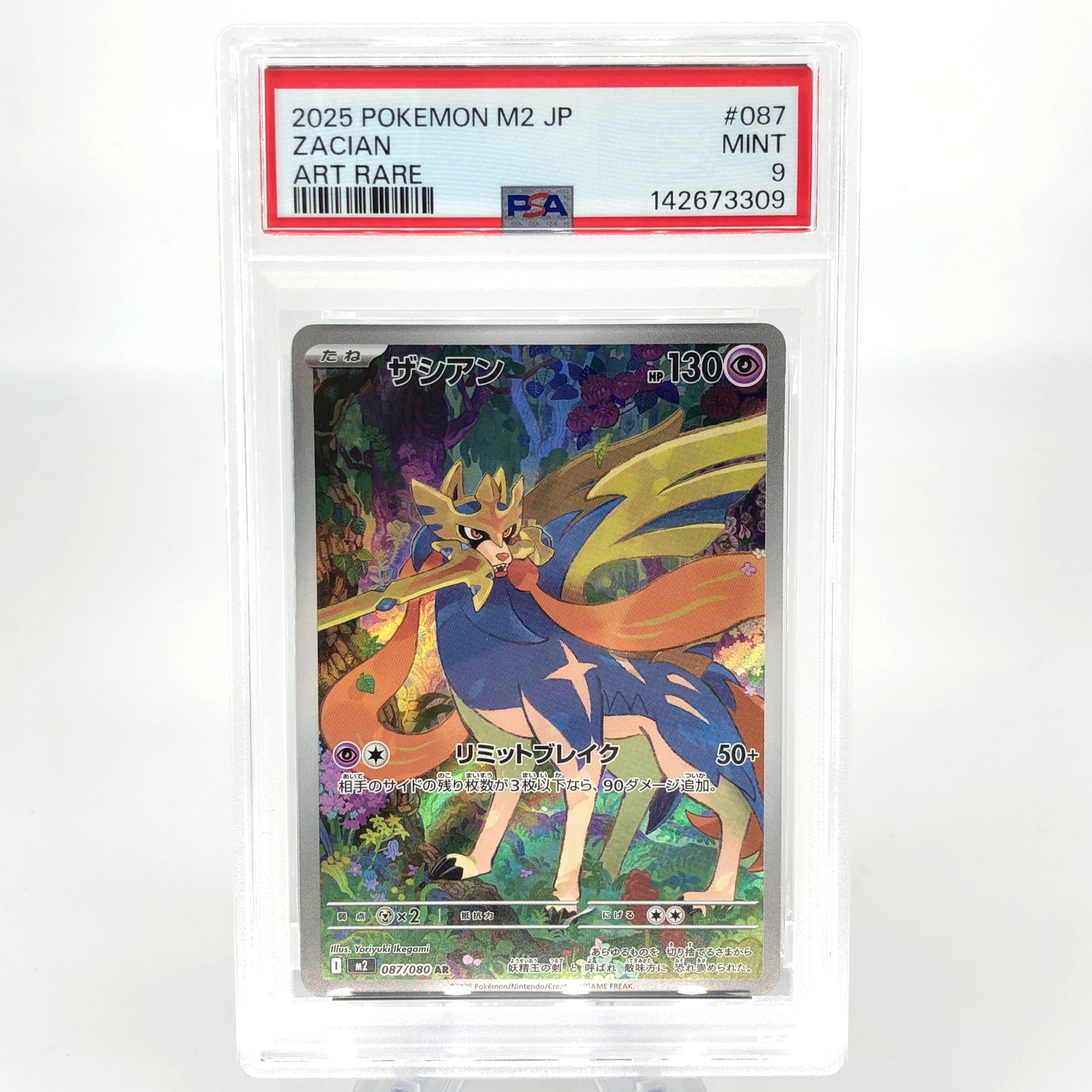 PSA 9 Pokemon Card Zacian 087/080 AR M2 Japanese Karte [9]