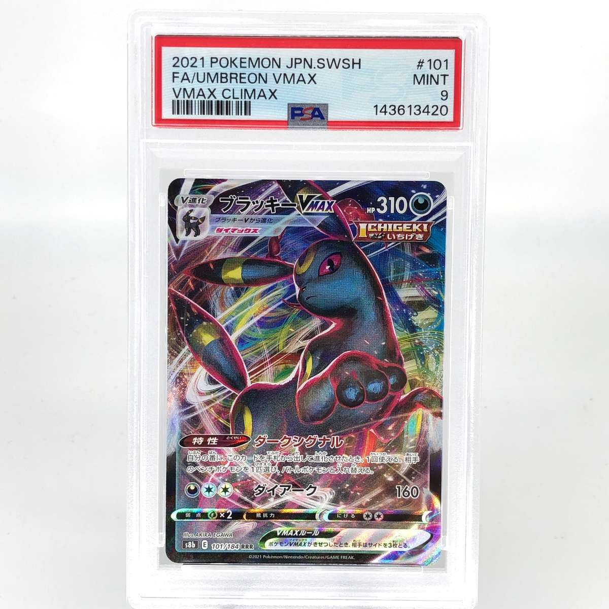PSA 9 Pokemon Card Umbreon Vmax 101/184 RRR S8b Japanese Karte [9]