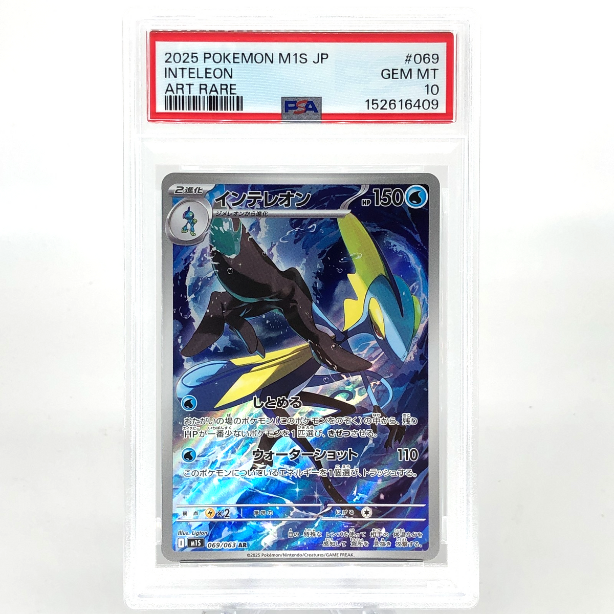 PSA 10 Pokemon Card Inteleon 069/063 AR M1S Japanese Karte [10] 4