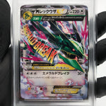 PSA 9 Pokemon Card Rayquaza Ex 020/048 XY Regulation Box Japanese Karte [9]