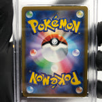 PSA 9 Pokemon Card Mewtwo V 030/071 RR S10b Japanese Karte [9]