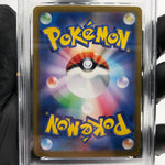 PSA 9 Pokemon Card Pikachu 218/SV-P Summer Campaign Promo Japanese Karte [9]