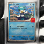 PSA 9 Pokemon Card Quaxly 019/M-P McDonalds Promo Japanese Karte [9]