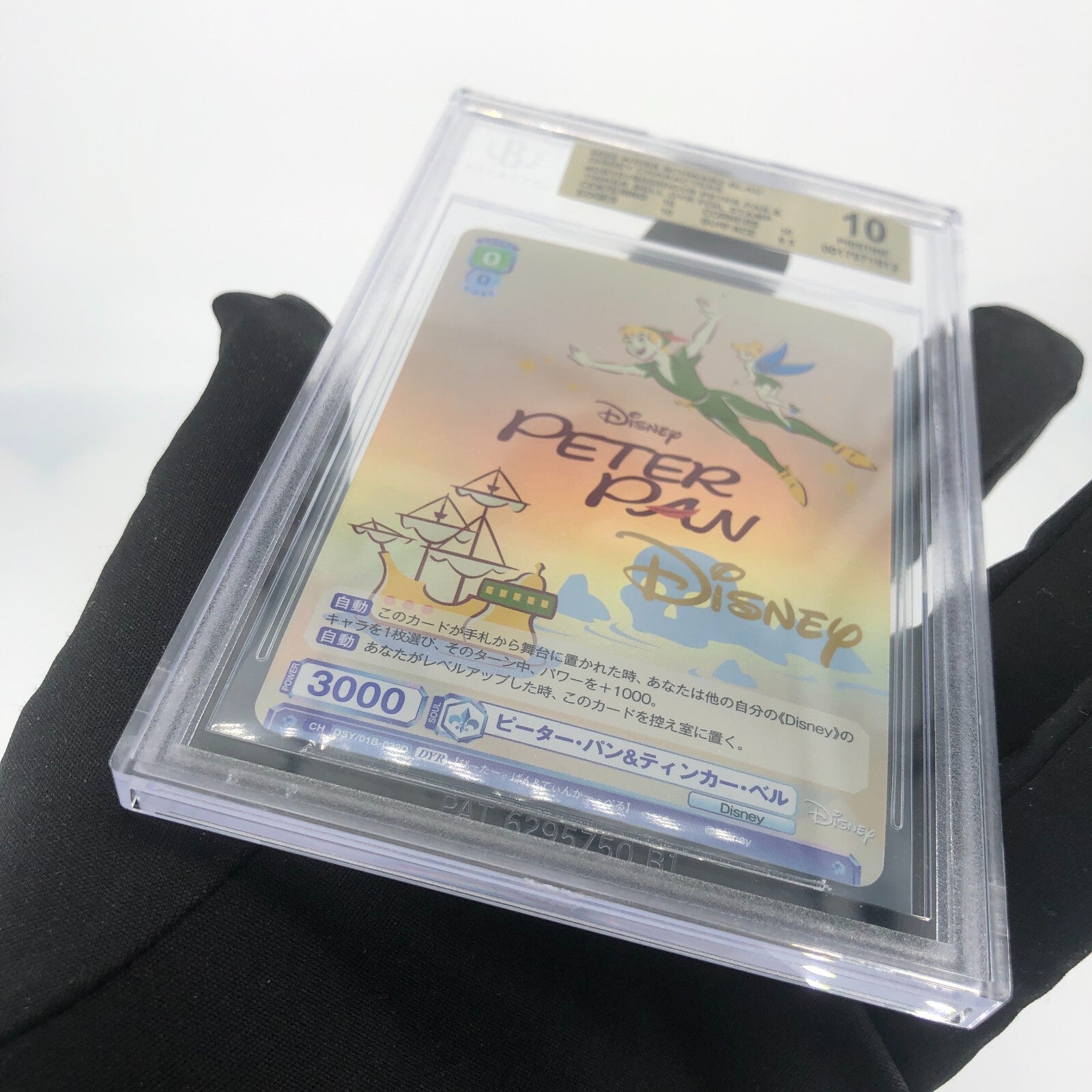 Weiss Schwarz Blau Card BGS 10 Disney Character 01B-032D Peter Pan Japanese [10]