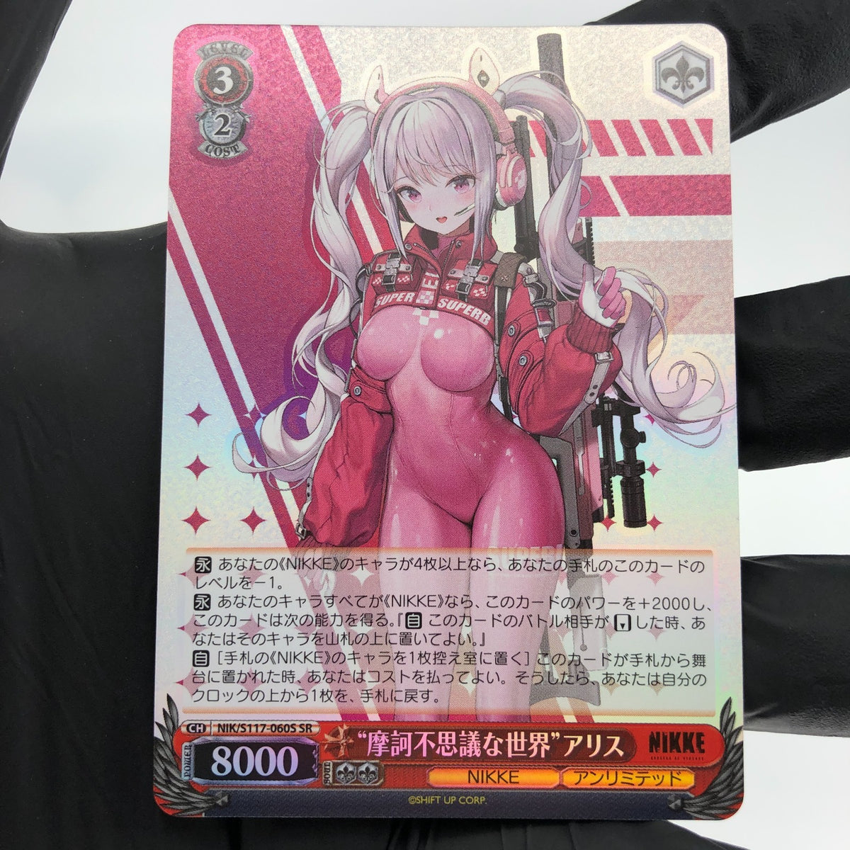 Weiss Schwarz Card Alice S117-060S SR Nikke Japanese [NM]