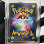 PSA 9 Pokemon Card Gengar 048/172 S12a Vstar Universe Japanese Karte [9]