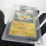 BGS 5.5 Pokemon Card Pikachu 056/053 White Collection Holo Japanese Karte [5.5]