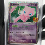 PSA 10 Pokemon Card Mew 014/025 S8a-P 25th Anniversary Japanese [10] 2